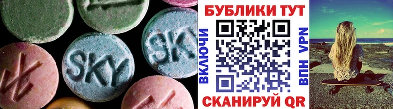Ecstasy Дубай Купить закладки Опочка