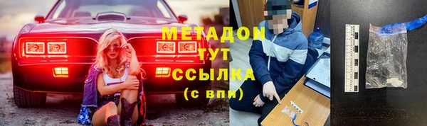 трава Дмитровск