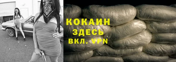 кокаин колумбия Заводоуковск