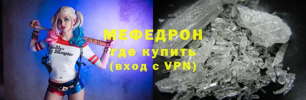 трава Тавда