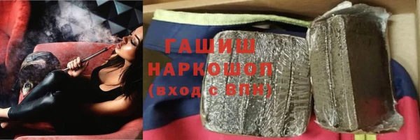 гашишное масло Елабуга