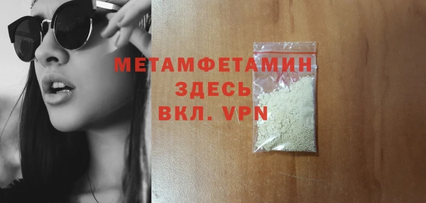 мескалин Дмитриев