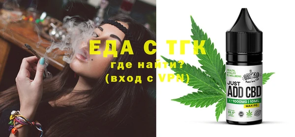 трава Дмитровск