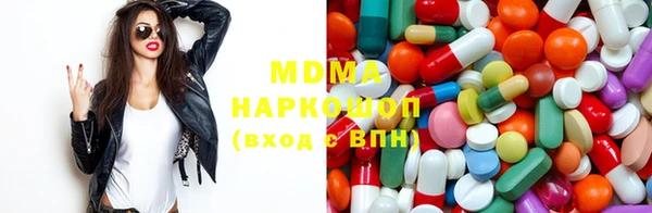 трава Дмитровск