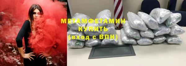 трава Дмитровск