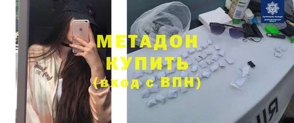 трава Дмитровск