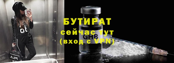 гашишное масло Елабуга