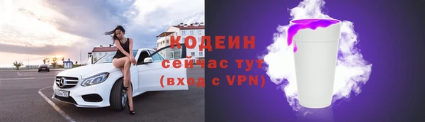 кокаин премиум Ельня