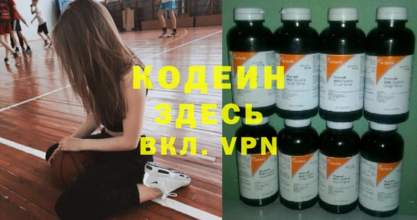 кокаин премиум Ельня