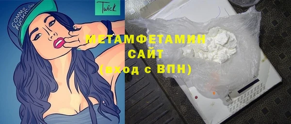 гашишное масло Гусь-Хрустальный