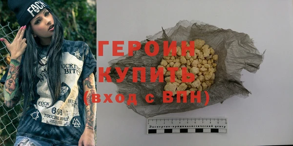 гашишное масло Гусь-Хрустальный
