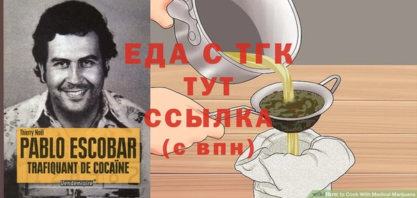 мдма Дмитров
