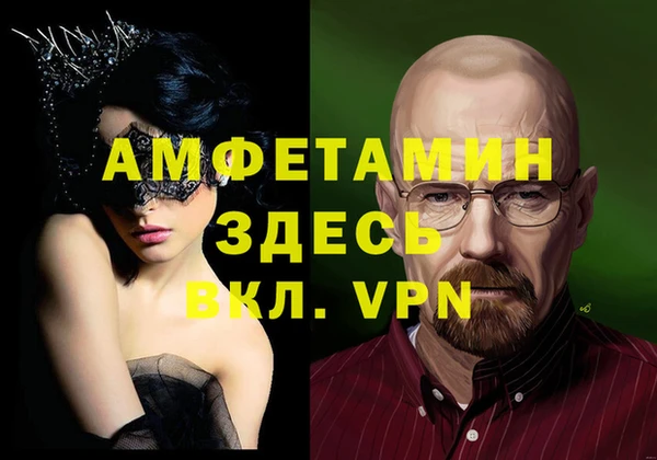 mdpv Заволжье