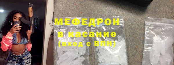 мескалин Дмитриев
