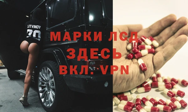 экстази Сясьстрой