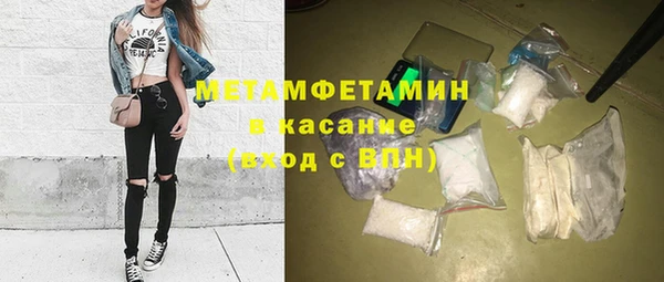трава Дмитровск