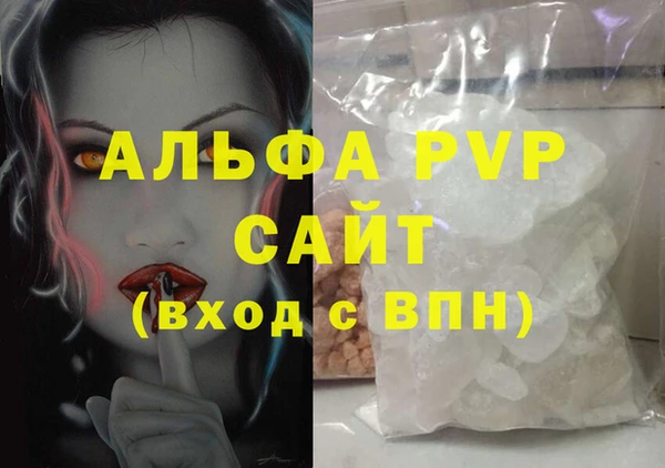 трава Тавда