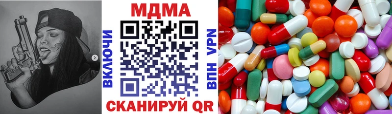 Купить  Опочка  MDMA Molly 