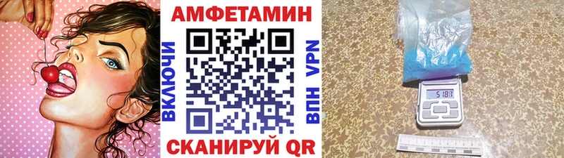Первитин витя  Купить закладки  Опочка 