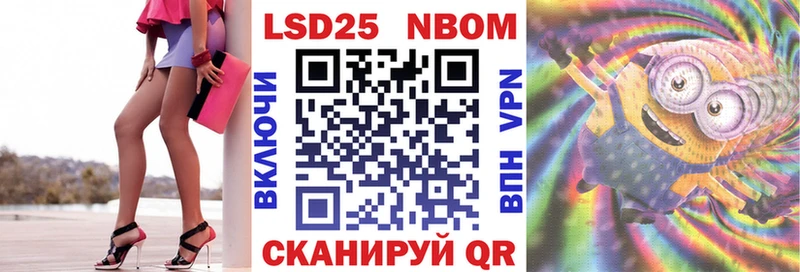 Наркотические марки 1,5мг  Купить закладки  Опочка 